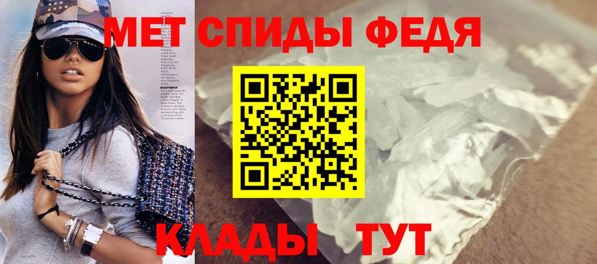 АМФЕТАМИН 97%  Вход с VPN  АМФЕТАМИН  Буйнакск 