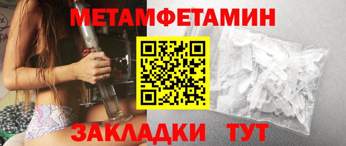 АМФЕТАМИН VHQ Буйнакск