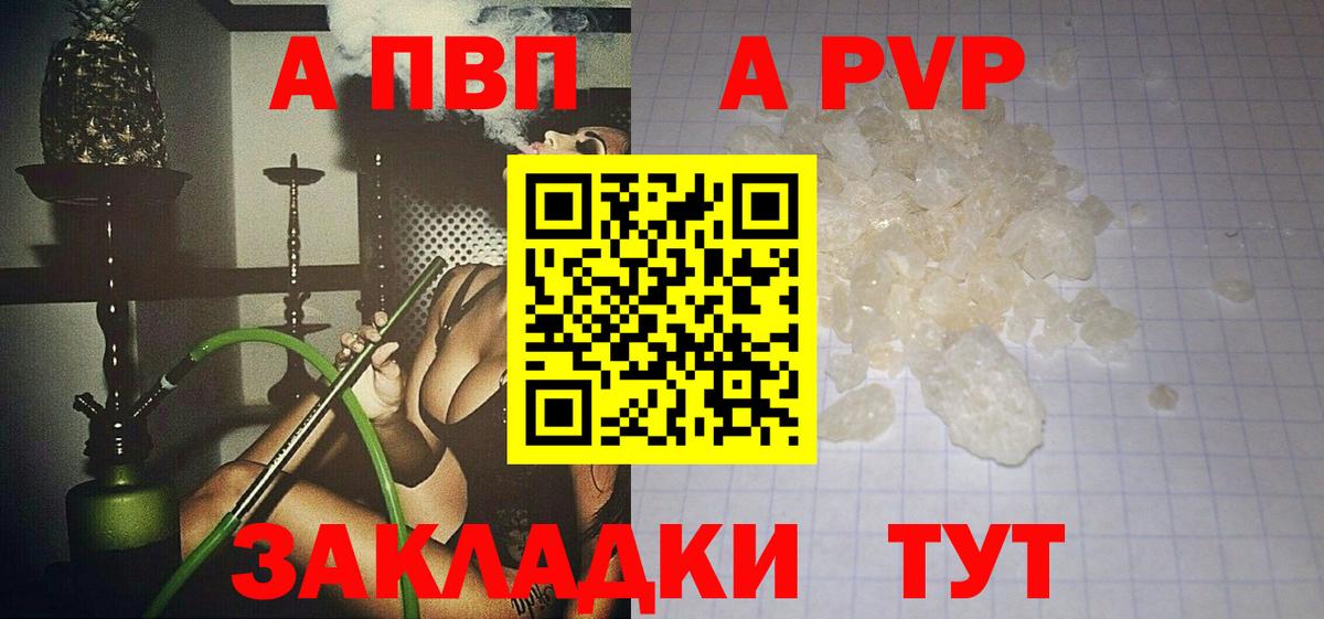 Альфа ПВП СК КРИС  Вход с VPN  Альфа ПВП VHQ  Буйнакск 