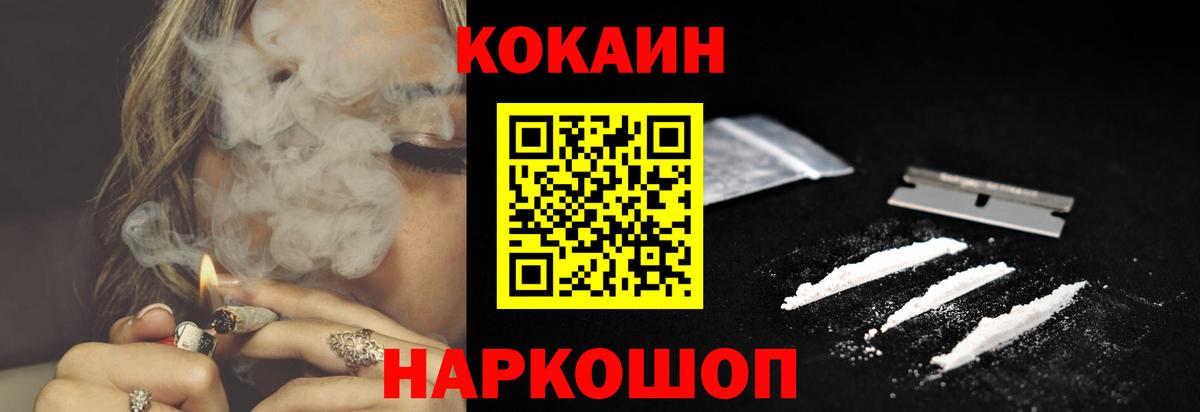 Буйнакск  Кокаин 99%  КОКАИН  Вход с VPN  COCAIN 98% 