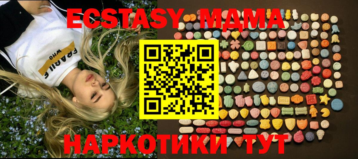 Экстази ешки Буйнакск