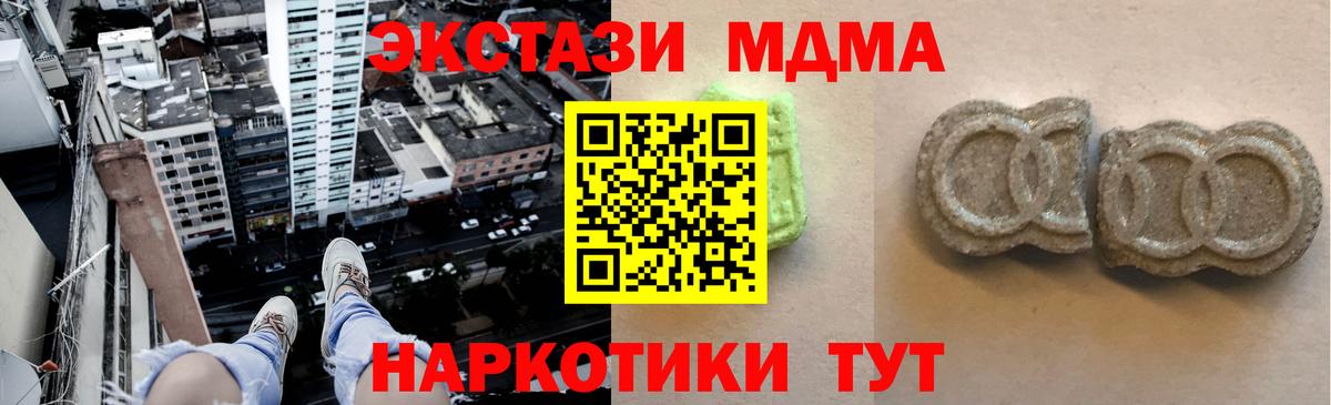 Ecstasy Philipp Plein  дарнет шоп  Буйнакск  Экстази 99%  Вход с VPN 
