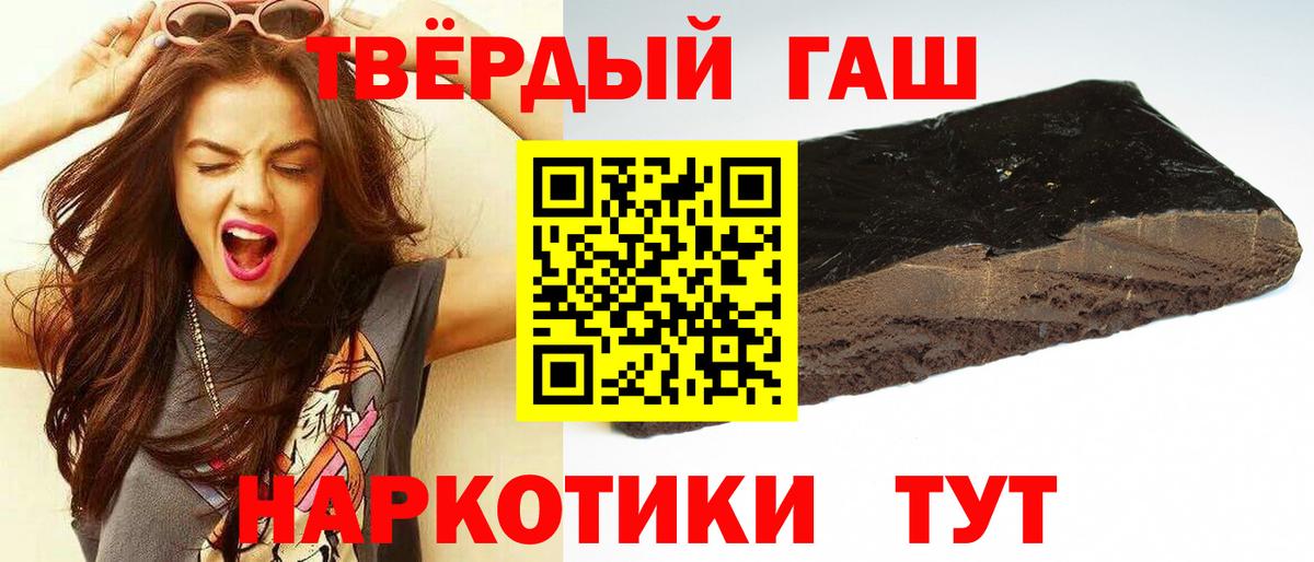 ГАШИШ убойный  как найти закладки  Буйнакск  Гашиш VHQ  Вход с VPN 