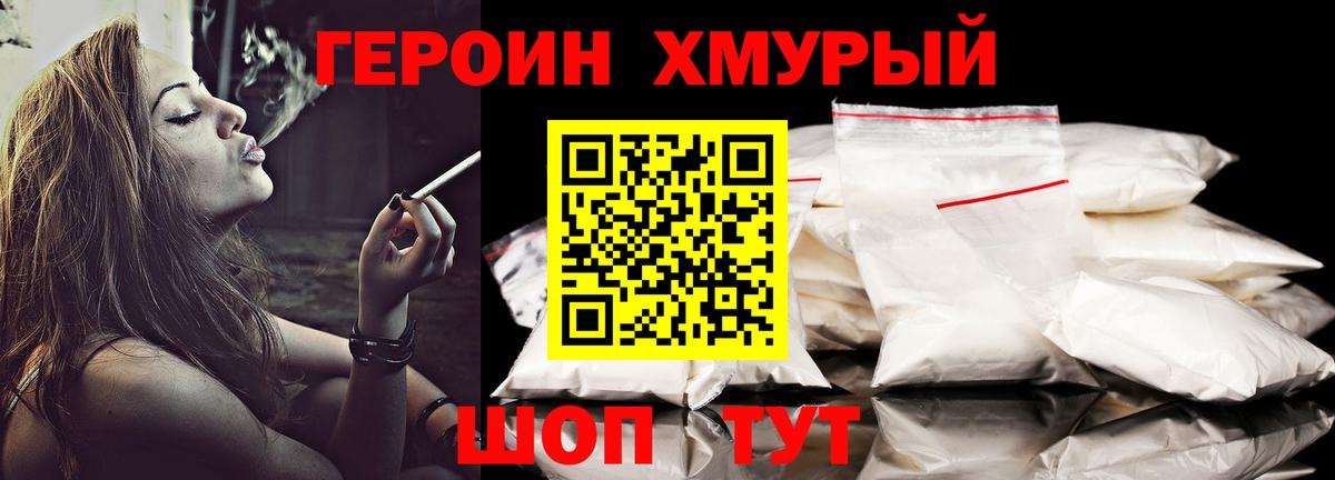 Канабис  ГАШ  Кокаин  Буйнакск  NBOMe  Вход с VPN  ГАШИШ  Меф МЯУ МЯУ кристаллы 