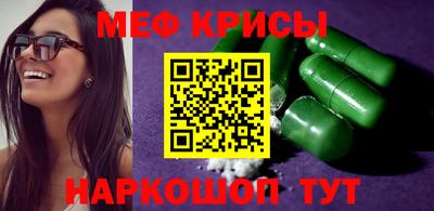 mdpv Рыбинск