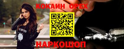 соль курить ск Рязань