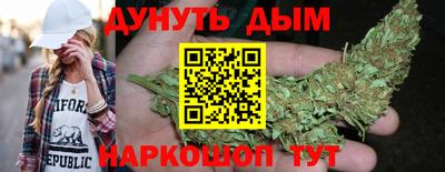 бутират Пушкино