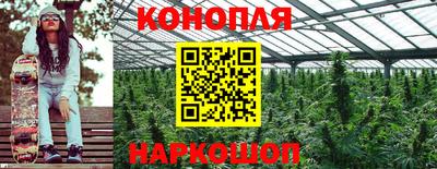 бутират Пушкино