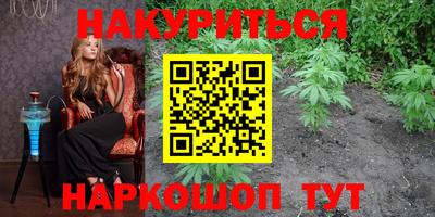 соль курить ск Рязань