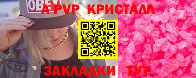 бутират Пушкино
