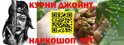 соль курить ск Рязань