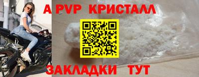 соль курить ск Рязань