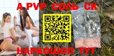 mdpv Рыбинск
