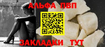 mdpv Рыбинск