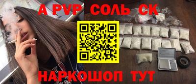 apvp Рузаевка