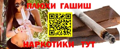 бутират Пушкино