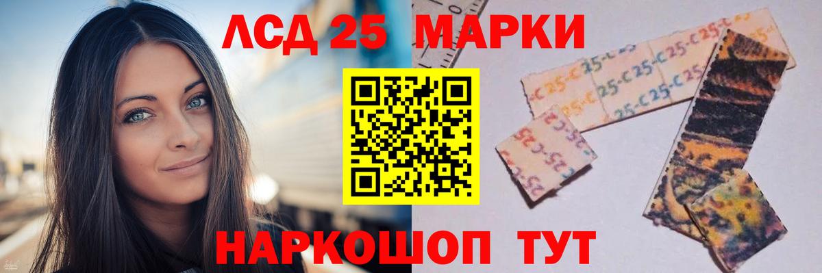 Буйнакск  Лсд 25 экстази ecstasy  Лсд 25 экстази ecstasy  Вход с VPN 