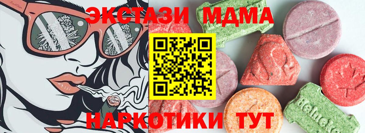 БУТИРАТ Буйнакск