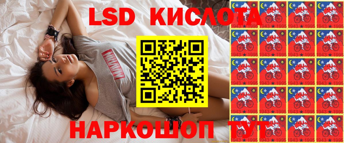 Буйнакск  Наркотические марки 1500мкг  наркотики  Вход с VPN 