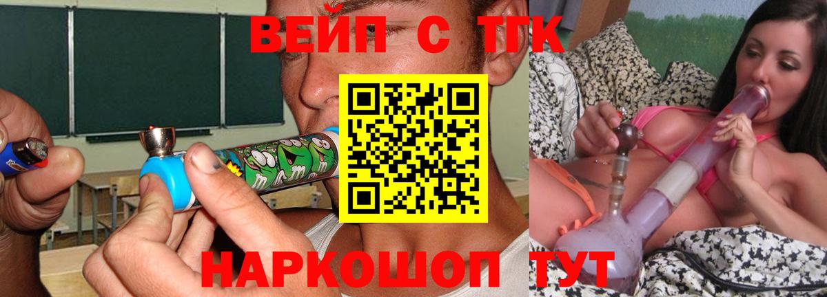 Буйнакск  Дистиллят ТГК концентрат  Вход с VPN 