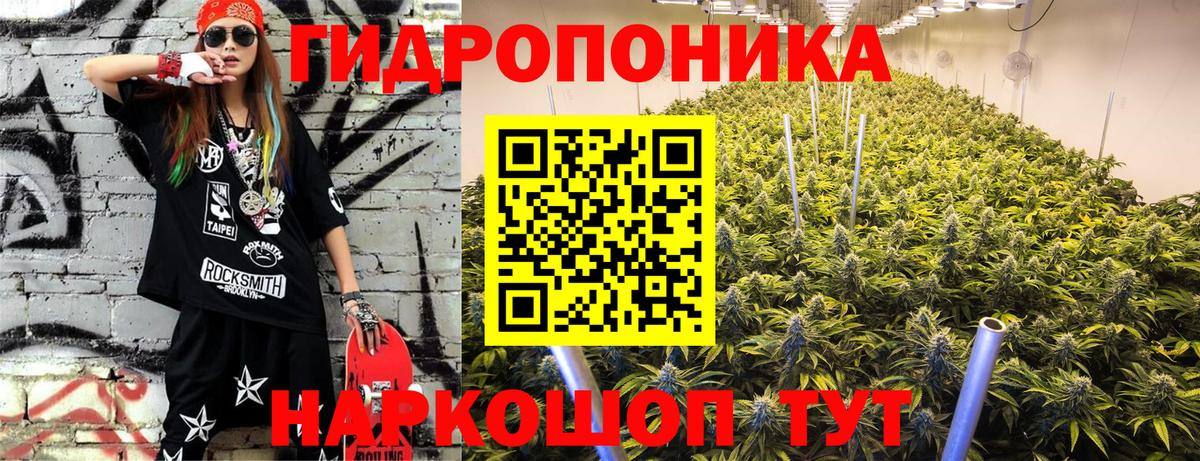 Каннабис Ganja Буйнакск