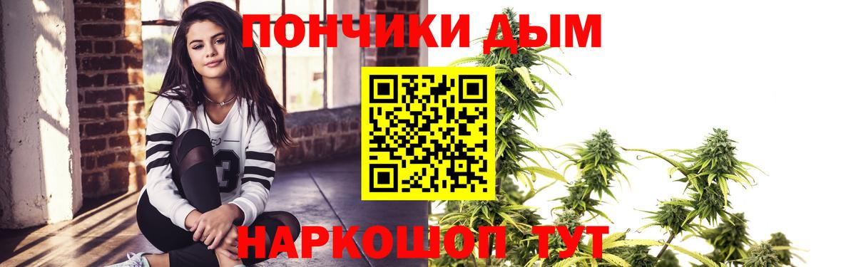 Бошки Шишки LSD WEED  Каннабис SATIVA & INDICA  Буйнакск  Шишки марихуана VHQ  Каннабис Ganja  Вход с VPN 